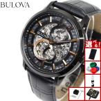 （豪華おまけ有） ブローバ 腕時計 メンズ 自動巻き スケルトン クラシック 98A283 BULOVA