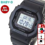 BABY-G ベビーG 電波 ソーラー レディース 時計 カシオ babyg BGD-5650-1JF