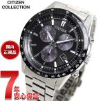 ショッピングシチズン （豪華おまけ有） シチズンコレクション エコドライブ クロノグラフ 腕時計 メンズ BL5614-59E CITIZEN COLLECTION