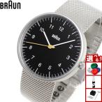 BRAUN ブラウン 腕時計 メンズ レディース BN0021BKSLMHG ブラック×シルバー メッシュ