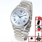 （豪華おまけ有） シチズン エクシード エコドライブ 電波時計 腕時計 ペアモデル メンズ CB1110-61A