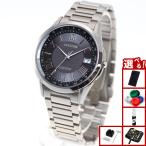 （豪華おまけ有） シチズン エクシード エコドライブ 電波時計 腕時計 ペアモデル メンズ CB1110-61E