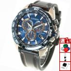 シチズン プロマスター エコドライブ 電波時計 腕時計 ランド CB5039-11L CITIZEN PROMASTER LAND