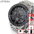 （ノベルティー付き）シチズン アテッサ CITIZEN ATTESA エコドライブ GPS衛星電波時計 腕時計 CC4058-67X ダブルダイレクトフライト ACT Line