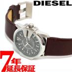 ディーゼルDIESEL 腕時計 メンズ DZ1206