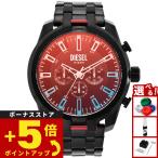 ディーゼル DIESEL 腕時計 メンズ クロノグラフ ステンレス DZ4589