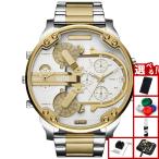 （ノベルティー付き）ディーゼル DIESEL 腕時計 メンズ MR. DADDY 2.0 ステンレススチールウォッチ DZ7494