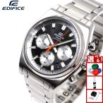 カシオエディフィス腕時計メンズクロ...