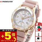 シチズン プロマスター マリン エコドライブ ダイバー 200m 腕時計 EO2023-00A ボーイズサイズ PROMASTER