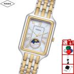 フォッシル FOSSIL 腕時計 RAQUEL サンムーン マルチファンクション ステンレススチールウォッチ ES5399
