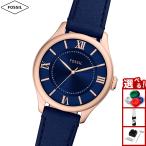 （ノベルティー付き）フォッシル FOSSIL 腕時計 レディース GILMORE 三針 ネイビー レザー ES5424