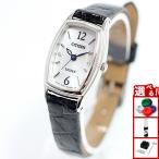 エクシード シチズン EX2000-09A