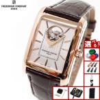 フレデリック コンスタント クラシック カレ オートマチック ハートビート FC-311S4C4 腕時計 メンズ 自動巻き