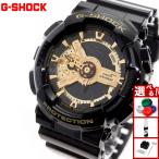 Gショック G-SHOCK 限定 腕時計 アナデ