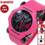 Gショック G-SHOCK アナデジ 腕時計 カシオ CASIO GA-2300-4AJF 小型化 薄型化モデル ピンク ジーショック