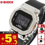 Gショック G-SHOCK 腕時計 GM-S5600U-1JF ジーショック メタルカバー コンパクトサイズ LEDバックライト
