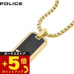ポリス POLICE ネックレス ペンダント アクセサリー STAMP GN0038602