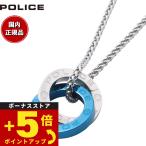 ポリス POLICE ネックレス ペンダント OTEMANU GN2102521