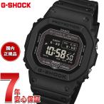 ショッピングShock （豪華おまけ有） Gショック G-SHOCK ソーラー 電波時計 腕時計 メンズ GW-BX5600-1A1JF ジーショック MIP液晶