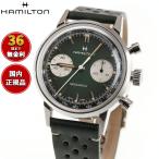 （ノベルティー付き）ハミルトン HAMILTON アメリカン クラシック クロノグラフ H38429861 腕時計 手巻 正規品