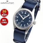 ハミルトン HAMILTON カーキ フィールド クオーツ 33mm H69301940 腕時計 メンズ レディース 正規品