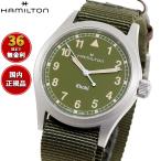 ハミルトン HAMILTON カーキ フィールド クォーツ 38MM H69401960 腕時計 メンズ レディース 正規品