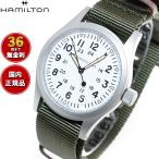 ハミルトン HAMILTON カーキ フィールド メカ H69439411 腕時計 メンズ 正規品