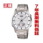 カシオリニエージ電波ソーラー腕時計...