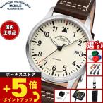（豪華おまけ有） 【正規品】ミューレ グラスヒュッテ Muhle Glashutte Terrasport II 40mm 自動巻き メンズ 腕時計 M1-37-47-LB