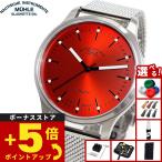 （ノベルティー付き）ミューレ グラスヒュッテ Muhle Glashutte パノヴァ レッド Panova 腕時計 M1-40-78-MB-II