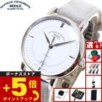 （豪華おまけ有） 【正規品】ミューレ グラスヒュッテ Muhle Glashutte Teutonia IV Lady 33.5mm 自動巻き 腕時計 M1-44-52-LB-V-V