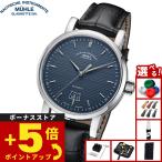 【正規品】ミューレ グラスヒュッテ Muhle Glashutte テイトニア IV ビッグデイト エディション1994 M1-44-75-1994-LB
