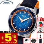ミューレ グラスヒュッテ Muhle Glashutte スポーティヴォ アクティブクロノグラフ 自動巻 腕時計 M1-52-02-CK