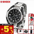 （豪華おまけ有） Gショック MT-G G-SHOCK 電波 ソーラー メンズ 腕時計 MTG-B4000D-1AJF ジーショック