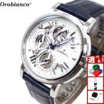 ショッピングオロビアンコ オロビアンコ Orobianco 腕時計 メンズ レディース OR002-5