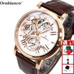 ショッピングオロビアンコ オロビアンコ Orobianco 腕時計 メンズ レディース OR002-9
