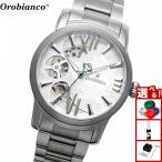 ショッピングオロビアンコ オロビアンコ Orobianco 腕時計 メンズ オラクラシカ OR005-100