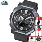 （豪華おまけ有） プロトレック 電波ソーラー 腕時計 メンズ PRW-B1000B-2JF Climber Line PRO TREK