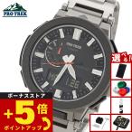 （豪華おまけ有） プロトレック マナスル 電波ソーラー 限定モデル 腕時計 メンズ PRX-8001YT-7JF カシオ PRO TREK