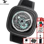 セブンフライデー SEVENFRIDAY PS3/01 Jade Carbon PS-Series 腕時計 メンズ 自動巻き