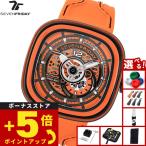 セブンフライデー SEVENFRIDAY PS3/03 CCO PS-Series 腕時計 メンズ 自動巻き