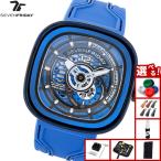 セブンフライデー SEVENFRIDAY PS3/04 CCB PS-Series 腕時計 メンズ 自動巻き