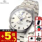 （豪華おまけ有） オリエントスター ORIENT STAR 腕時計 メンズ 自動巻き 機械式 コンテンポラリー スタンダード