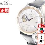 オリエントスター ORIENT STAR 腕時計 レディース 自動巻き 機械式 クラシックセミスケルトン