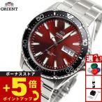 オリエント ORIENT スポーツ SPORTS ダイバー 腕時計 メンズ 自動巻き 機械式