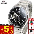 オリエント ORIENT コンテンポラリー CONTEMPORARY セミスケルトン 腕時計 メンズ 自動巻き 機械式