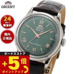 オリエント 腕時計 メンズ 自動巻き ORIENT クラシック バンビーノ Bambino 38 RN-BB0001E