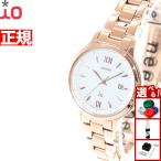 オリエント イオ ORIENT iO ナチュラル＆プレーン Natural ＆ Plain 腕時計 レディース ソーラー