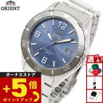 オリエント ORIENT スポーツ SPORTS マコ Mako ソーラーパワード 腕時計 メンズ ソーラー