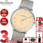 マイスタージンガー MeisterSinger ネオ スペシャル ライトイエロー 自動巻き 腕時計 S-NES935S 期間限定モデル